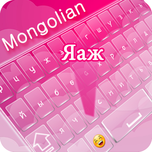 Mongolian keyboard : Mongolian Language Keyboard أيقونة
