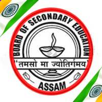 HSLC SEBA Result 2019 | Assam 10th Result 2019 on 9Apps