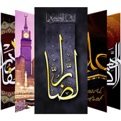 Islamic Wallpapers icon