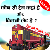 Train Enquiry, Live Train, Seat - PNR Status icon