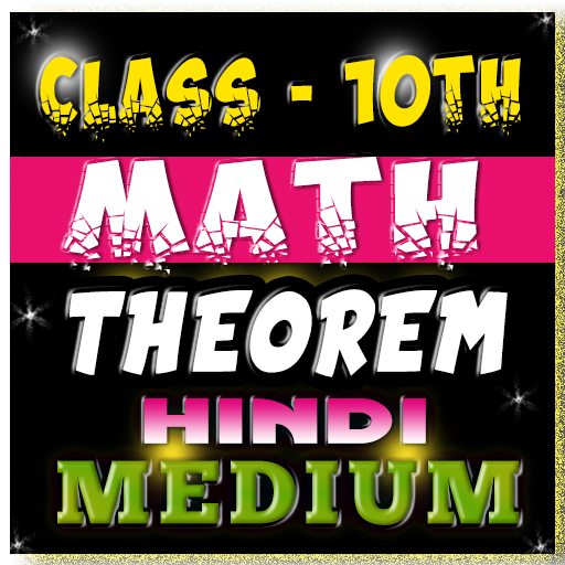 ikon Class 10 Math theorem (Hindi medium)