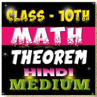 Class 10 Math theorem (Hindi medium) on 9Apps