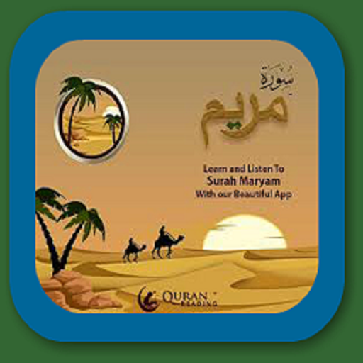 Surah Maryam Offline Free Mp3 icon