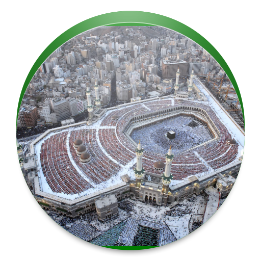 Hajj Kwa Kiswahili иконка