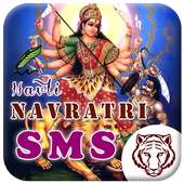 Navratri SMS