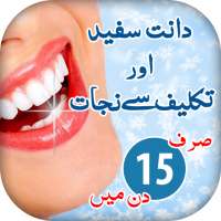 Teeth Care Tips on 9Apps