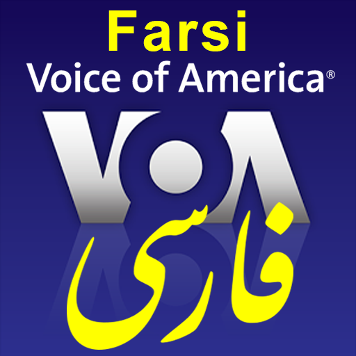 VOA Farsi News | صدای آمریکا icon
