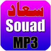 سعاد - Souad icon