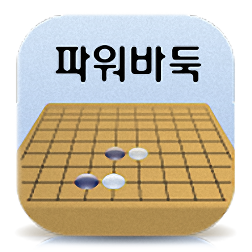 PowerBaduk icon