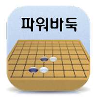 PowerBaduk