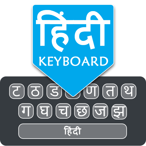 Easy Hindi English Typing Keyboard icon