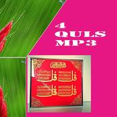 ikon QULS 4 Mp3