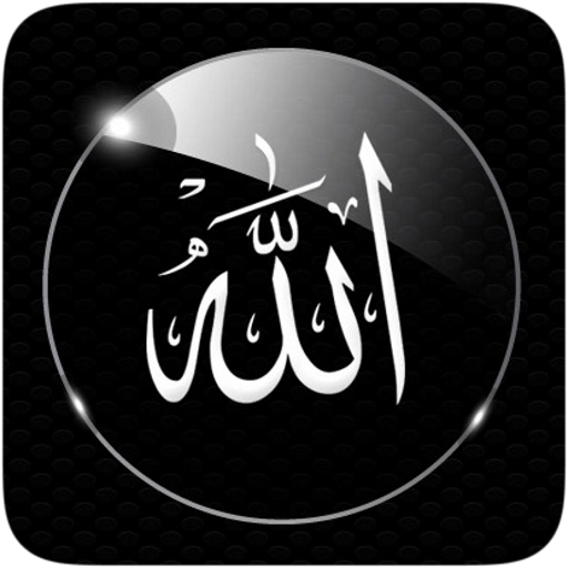 Allah Lock Screen icon