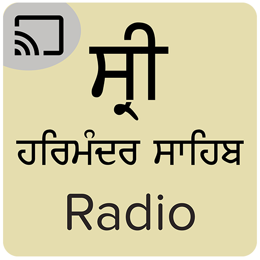 Harmandir Sahib - Live Kirtan Radio icon