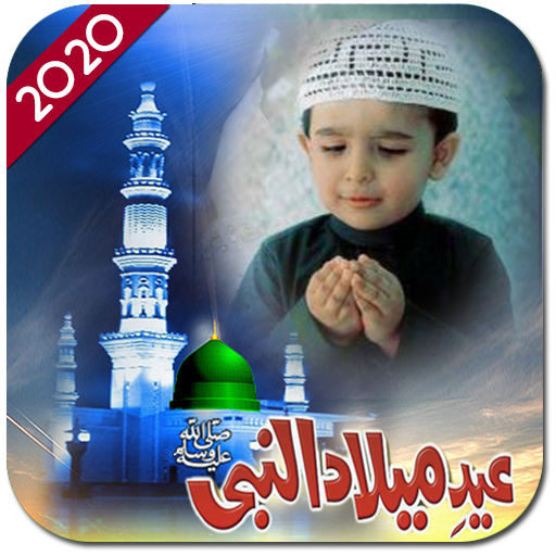 Eid Milad-un-Nabi Rabi ul Awal Photo Frames 2020 icon