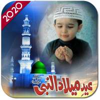 Eid Milad-un-Nabi Rabi ul Awal Photo Frames 2020 on 9Apps