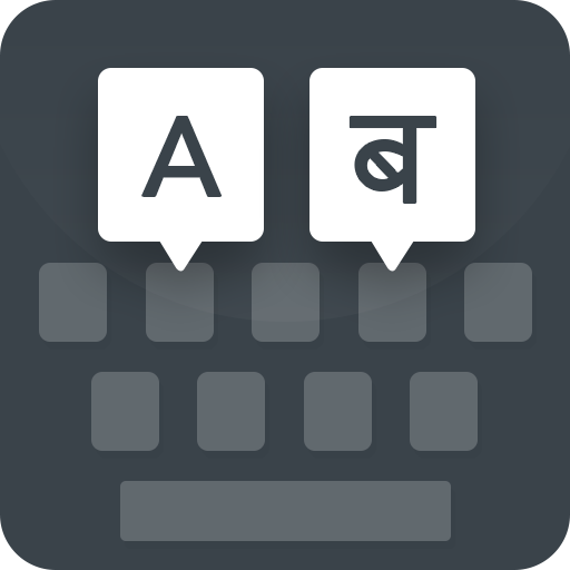Nepali keyboard icon