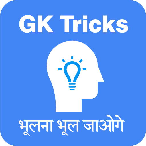 ikon Gk Tricks Hindi and English