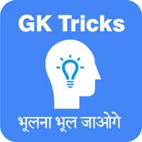 Gk Tricks Hindi and English on 9Apps