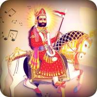 Ramdevpir Ringtone on 9Apps