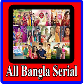 🔴Live All Indian Bangla Serial أيقونة