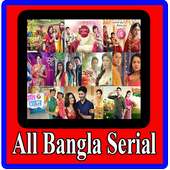 🔴Live All Indian Bangla Serial on 9Apps