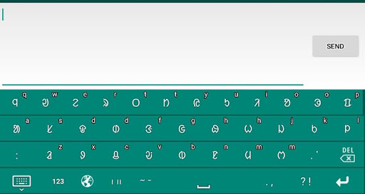 Ol Chiki santali Keyboard screenshot 1