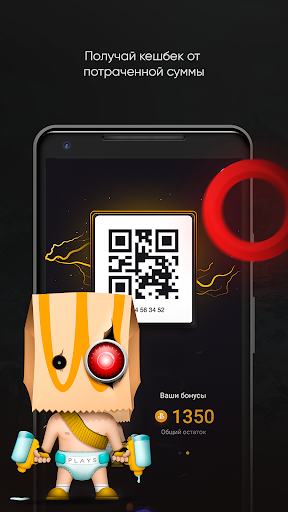 Game-Bar Plays screenshot 3