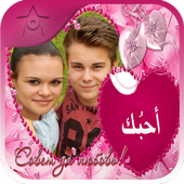 Romantic Love picture frames icon