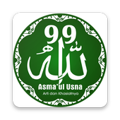 ikon Asma'ul Husna