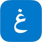 Lugatee Arabic Teacher on 9Apps