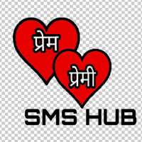 MARATHI HINDI ENGLISH SMS HUB