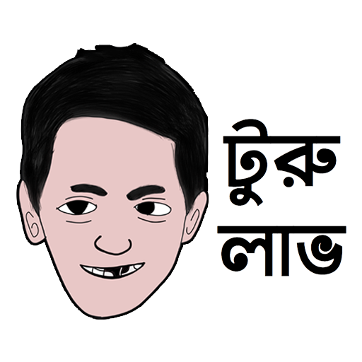 Bengali Meme Stickers - Funny WAStickersApp icon