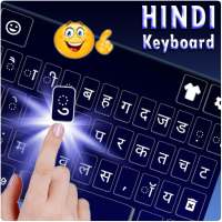 Hindi Keyboard 2020: Hindi Language Keyboard