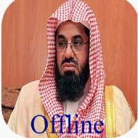 Shuraim Complete Quran Offline