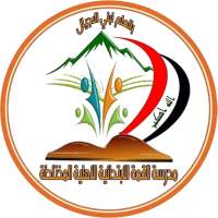 مدرسة القمة في حديثة on 9Apps