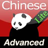 New HSK Advanced lite on 9Apps