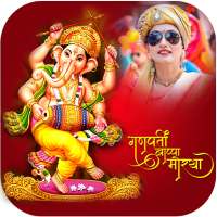 Ganesh Chaturthi Photo Frame