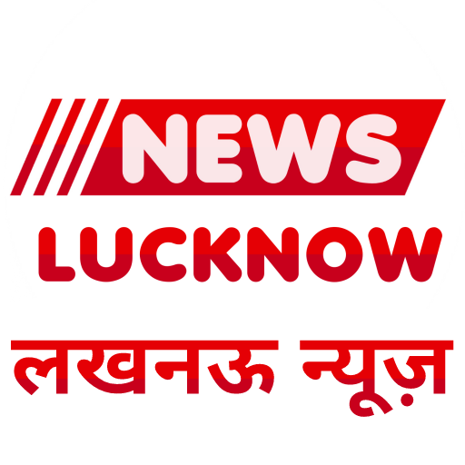 News Lucknow - लखनऊ न्यूज़ | Lucknow Daily News icon