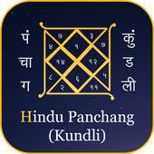 Calendar 2019 : Hindu Panchag 2019, Rashifal Daily icon