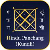 Calendar 2019 : Hindu Panchag 2019, Rashifal Daily
