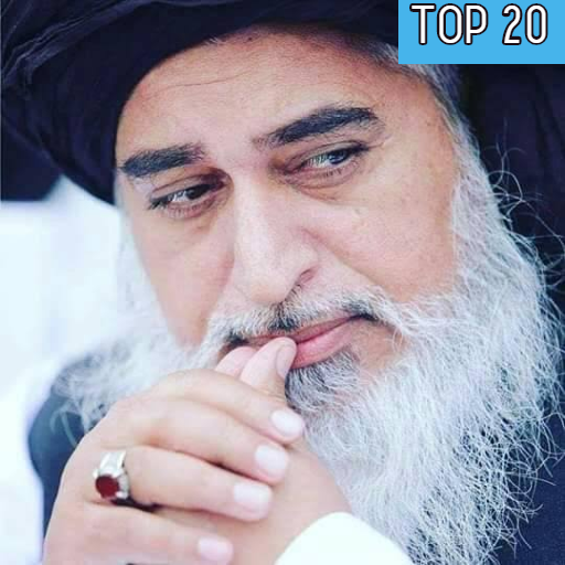 Khadim Hussain Rizvi Wallpaper icon