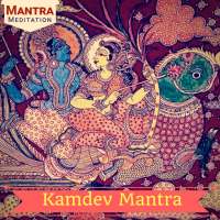 Kamdev Mantra on 9Apps