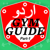 Gym Guide Urdu Part-1 icon