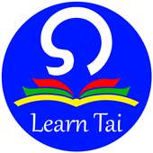 Learn Tai Language  ႁဵၼ်းလိၵ်ႈတႆး