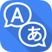 Voice Translate icon