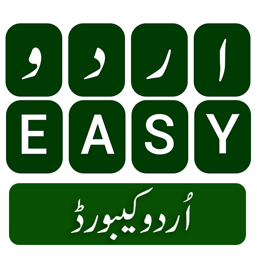 Urdu Easy Keyboard - Pak Urdu Keyboard icon