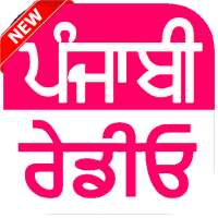 Punjabi FM | Free FM in Punjabi