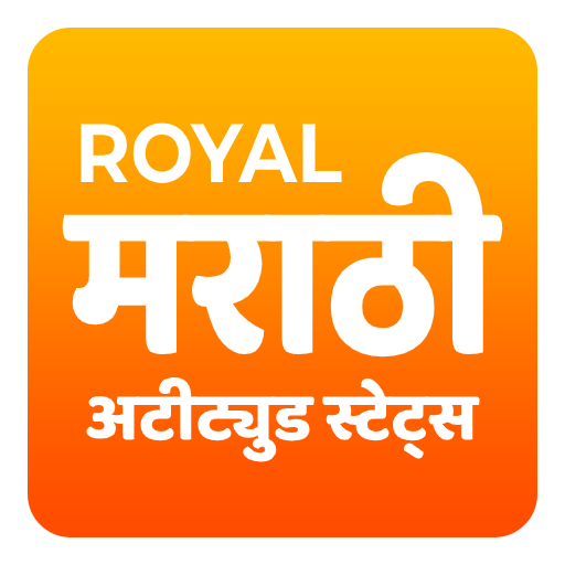 MARATHI ATTITUDE STATUS - मराठी स्टेट्स 2021 icon