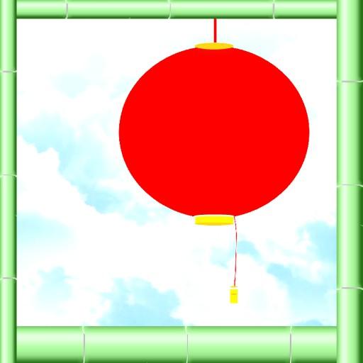 Major Ball Mayhem icon